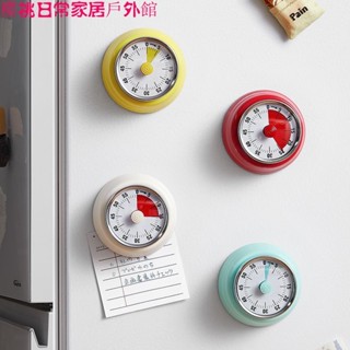 ❤櫻桃店長免運推薦❤日式機械計時器廚房做飯定時提醒器視覺化時間管理鬧鍾倒計時磁吸可批發