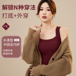 【Senina】🎀秋冬保暖內搭 雙面貼膚修身衣 發熱衣 保暖背心打底 無痕美膚肌底衣帶胸墊一件式保暖內衣女BB#888#