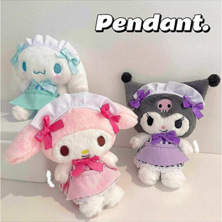 洛麗塔三麗鷗毛絨玩具女僕裝 Hello Kitty Kuromi Cinnamoroll Melody 掛件毛絨公仔鑰匙