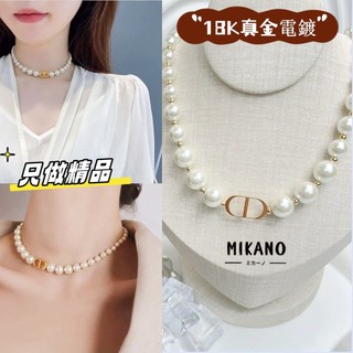 MIKANO 高版本18k真金電鍍 歐美輕奢字母D 珍珠項鍊 豬鼻子 高級 時尚 個性 溫柔 氣質 項鍊女