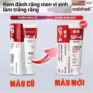 Oralshark口腔沖洗器120g【口腔鯊魚牙齒美白霜新版120g】