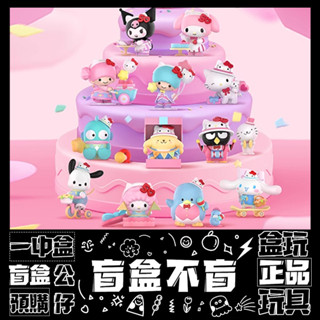 【盲抽不盲】三麗鷗家族 Hello Kitty 50週年 系列 盲抽 玩具 收藏 大耳狗 帕恰狗 公仔 盒玩 泡泡瑪特