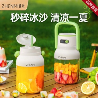 [防水USB充電]隨行水果榨汁杯 1000ml直飲｜碎冰+攪拌雙模式｜耐熱材質｜吸管雙飲杯設計（懶人隨行神器）