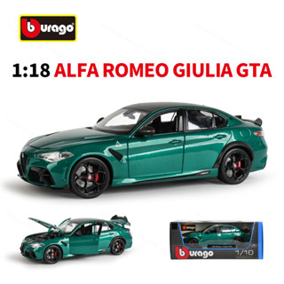 ALFA Bburago 1:18 阿爾法羅密歐 Giulia GTA 跑車靜態模擬壓鑄車輛收藏模型汽車玩具