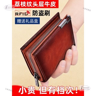 BANYANU班亞奴皮具日式輕奢新款男士真皮頭層牛皮錢包大容量多卡位一體