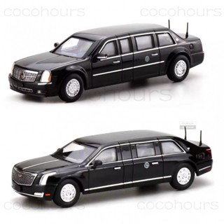 cocohours 1:64凱迪拉克美國總統車野獸CADILLAC加長車合金車模擺件收藏