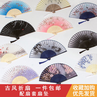 PZQB 【1-2天出貨】扇子古風扇子摺扇中國風女版絹扇櫻花兒童工藝扇旗袍流蘇舞蹈扇