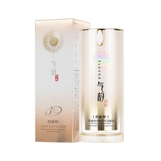 全天候保溼百雀羚眼霜 肌源多效修護環採眼霜15g緊緻抗皺淡化細紋去黑眼圈