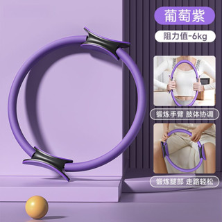 臺灣熱銷 抗阻瑜伽圈中老年人四肢腿部肌肉訓練器阻力普拉提圈健身傢用 健身圈 瑜珈輪 運動圈 皮拉提斯環 魔力圈 拉提斯圈