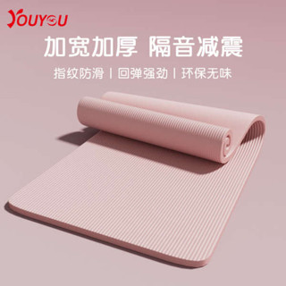 慢跑墊 超慢跑墊 瑜珈墊 瑜伽墊女生健身家用專用加寬加厚防滑地墊子隔音減震舞蹈跳操宿舍