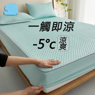 熱賣適合裸睡特大床包6x7涼席加高35冰絲乳膠床包涼席三件組單人雙人席冰絲加大床包涼席墊乳膠涼