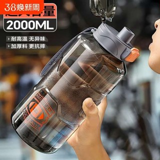 冷水壺 2000ml 水壺 水壺 1000ml 樂扣樂扣水杯大容量耐高溫噸桶噸2024新款男生大肚運動水壺2000ml