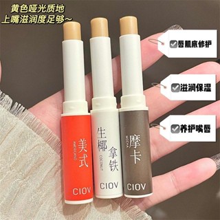 熱賣#凡士林椰奶香潤唇膏補水保濕滋潤去死皮淡化唇紋防幹裂學生護唇膏12y