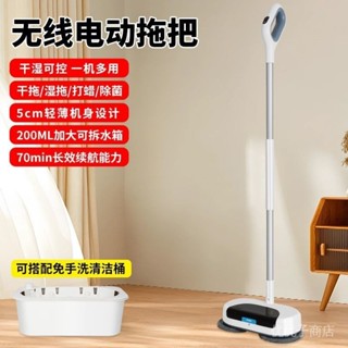 [現貨 速髮][限時免運][免手洗桶]電動拖把 家用拖地機 手持自動清潔無綫擦地機 擦地神器 可噴水消毒[24小時出貨]