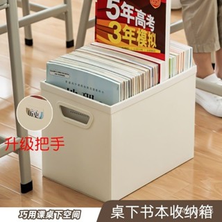 【優選生活館】✨熱賣推薦🌸大容量書立高中生敎室宿捨書本收納神器可折疊書箱簡易書架落地 kk精選