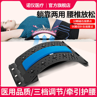 !腰部放鬆器放鬆腰椎間盤突出放鬆腰肌勞損按摩腰椎間盤突出牽引器