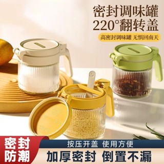 🔥免運🔥調味罐 調料收納盒 【店鋪熱銷】密封防潮玻璃鹽罐調料罐調味盒廚房傢用調料調味罐收納盒組閤套裝