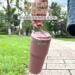 冰霸盃 陶瓷保溫瓶 水壺 樂扣樂扣304不鏽鋼陶瓷內膽750ml大容量保溫保冷手提冰霸盃車用便 青青優選