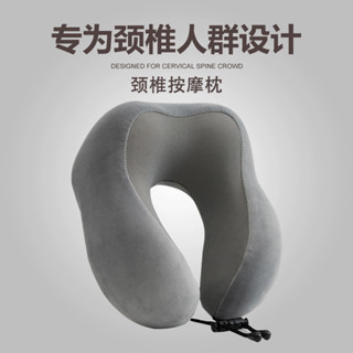 u型枕護頸枕專用脖枕記憶棉飛機脖子靠枕午睡枕學生旅行睡覺u形枕