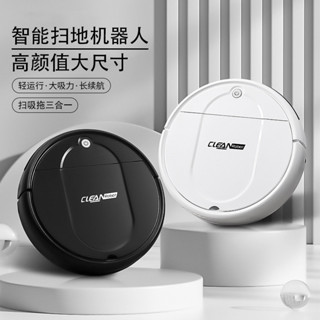 掃地機器人 家用智慧清潔機USB充電吸塵器小家電 超強吸力 掃地機 洗地機 拖地機 擦地機 臺南出貨 可開發票
