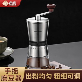 咖啡磨豆機 研磨機 磨粉機 磨豆機 咖啡研磨機 粉碎機 不銹鋼手磨咖啡機手搖磨豆機家用咖啡器具現磨咖啡豆手搖式研磨器