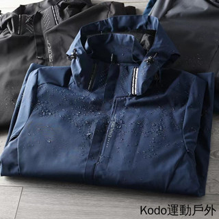 45-100公斤】春秋季專業防雨戶外衝鋒衣 男生大尺碼薄款風衣 連帽外套 內襯網透氣防風防水 美式休閒運動夾克