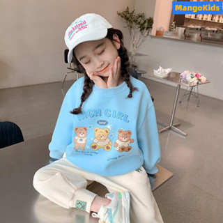 [Mangokids]限時優惠！女童衛衣 春秋新款女孩長袖外套 洋氣長袖上衣 寶寶兒童春秋裝