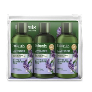 naturals 薰衣草油水平衡旅行組(洗髮100ml+護髮100ml+沐浴100ml)