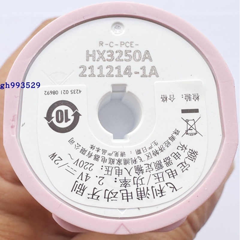 適用飛利浦HX8911 HX751V HX682P HX6100電動牙刷頭充電器底座