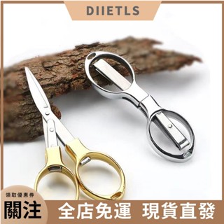 1 件折迭剪刀,安全便攜小迷你剪刀不鏽鋼伸縮刀戶外釣魚剪紙手動 DIY 剪刀