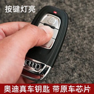[模擬車鑰匙]贈送隨機款式鑰匙扣模擬奧迪A6 A7 Q3 Q5 Q7 A8汽車遙控器新款A4L豪車收藏模型