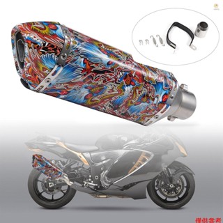 Casytw 1.5-2 英寸進氣口摩托車排氣消音管滑動消音器碳時尚街頭風格尾管耐高溫摩托車 ATV 越野車