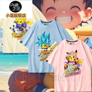 現貨15色【小滿】親子裝 兒童純棉短袖 皮卡丘聯名七龍珠短袖T恤夏季超級賽亞人孫悟空貝吉塔衣服卡通童裝
