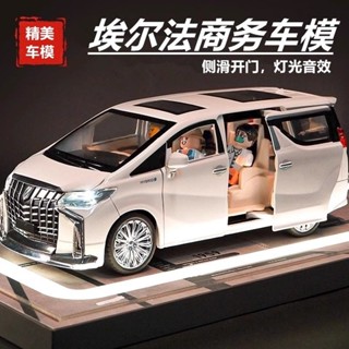 慣性跑動六開門埃爾法車模兒童慣性音樂玩具阿爾法模型車商務車寶寶小汽車
