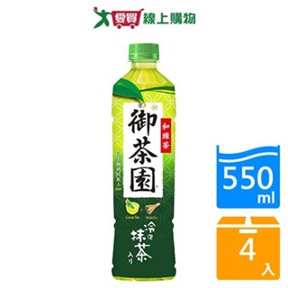 御茶園和綠茶抹茶550mlx4【愛買】
