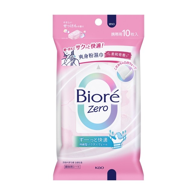 Biore Zero 爽身粉濕巾(柔和皂香)10片