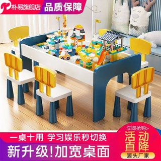 【臺灣熱賣】【4566人好評】兒童積木 桌子 大顆粒 男女孩寶寶益智遊戲拼裝多功能大號木質玩具臺