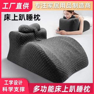 多功能午休趴睡枕 午睡枕 趴睡枕床上趴睡枕床頭躺睡枕玩手機記憶棉靠背枕趴著睡覺看書俯臥位枕頭