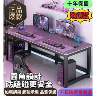 【全臺免運 保固】電腦桌臺式家用辦公桌書桌臥室桌子 辦公桌 遊戲桌 學習寫字書桌 電競桌 轉角書桌 電競桌 雙人電競桌