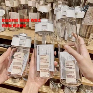 臺灣發貨 嚴選水杯無印良品平替塑膠杯子夏季學生隨手杯大容量水壺muji水杯
