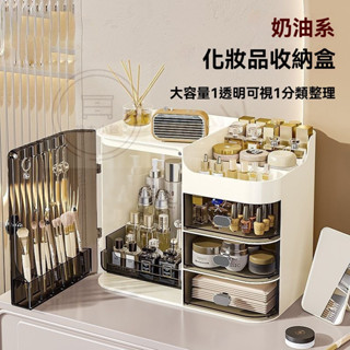 🔥桃園出貨 INS化妝品收納盒 網紅置物架 LED燈 保養品收納 口紅收納盒 美妝箱 美妝箱 化妝品收納箱 禮物 化妝