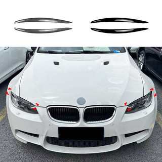 【大拇指】寶馬 BMW 3系 E90 M3 E92 E93 大燈眉 大燈飾條 前燈眉 燈眉 碳纖維紋 烤漆黑