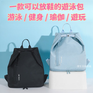 游泳防水包 幹濕分離包 防水沙灘包 游泳包 游泳包 防水沙灘包 健身包 旅行收納包 休閒運動 雙肩包 帶鞋倉 游泳揹包