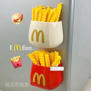 可愛麥噹噹冰箱磁吸置物架收納盒後麵磁鐵免打孔壁掛式廚房儲物盒