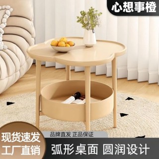 【寶寶優品】雙層花朵茶几 創意收納小桌子 小茶几 移動茶几 邊桌 床邊桌 客廳茶几 圓形茶几桌子茶几 茶几桌