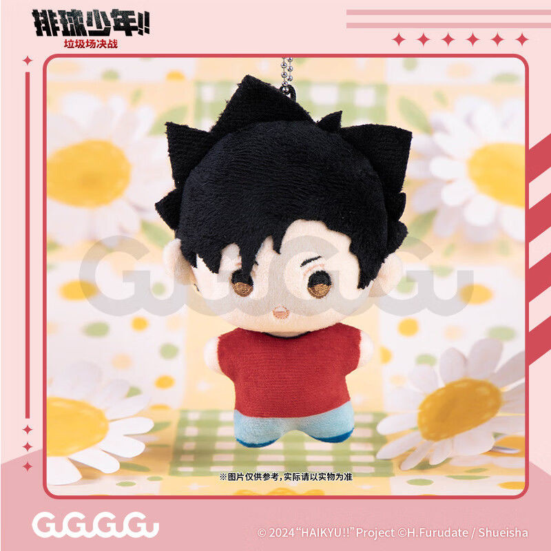 gura 娃娃 GuGuGuGu正版 排球少年 孤爪研磨/黑尾鐵朗幼年毛絨玩偶 生日禮物