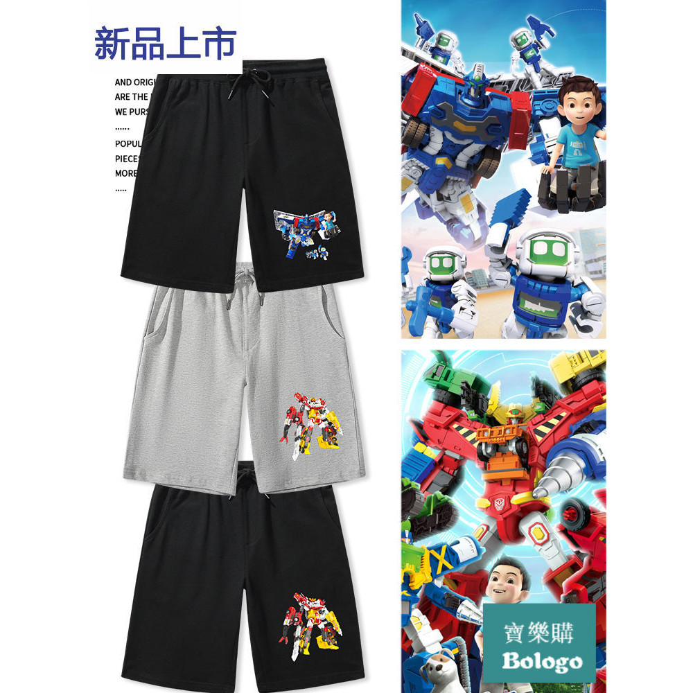 Hello carbot 咖寶車神機甲運動休閒褲子 兒童親子裝 短褲 直筒褲 衝鋒戰士