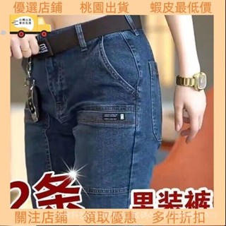 【臺灣出貨-免運】現貨+預購/免運🔥🔥多口袋工作褲🔥多兜工裝褲 2024夏季多口袋牛仔褲男潮流六兜休多口袋牛仔褲