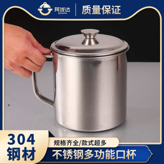水杯 大容量馬克杯 馬克杯大容量 杯 馬克杯 杯子 不鏽鋼杯子 304不鏽鋼口杯家用茶杯加厚家用茶缸子大號漱口杯大容量茶