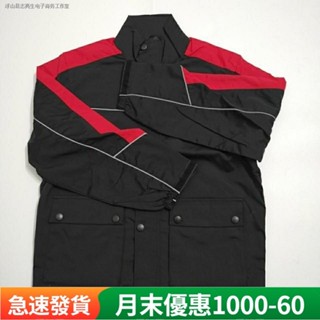 【臺灣NO.1】 新品熱賣 順豐快遞工作服春秋裝衝鋒衣外套一線派件員有SF標誌Logo